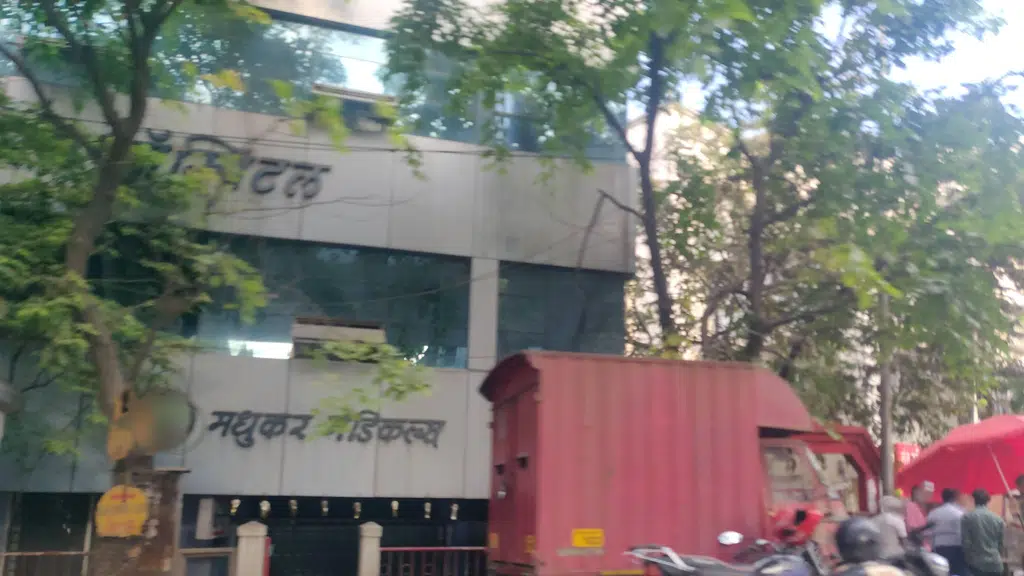 Anant Nagri Sahakari Bank