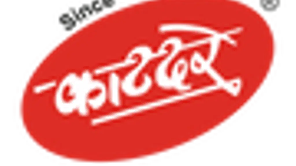 Katdare Food Products