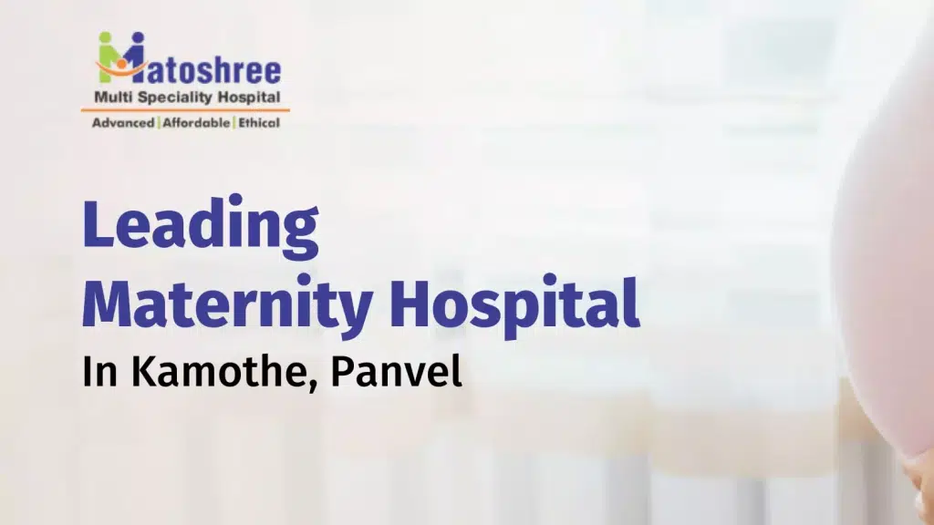 Matoshree Multispeciality Hospital