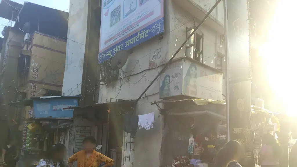 Shree Tirupathi Balaji Ayurvedic Bhandar