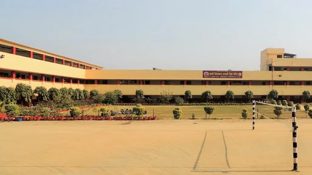 Swami Vivekanand Saraswati Vidya Mandir
