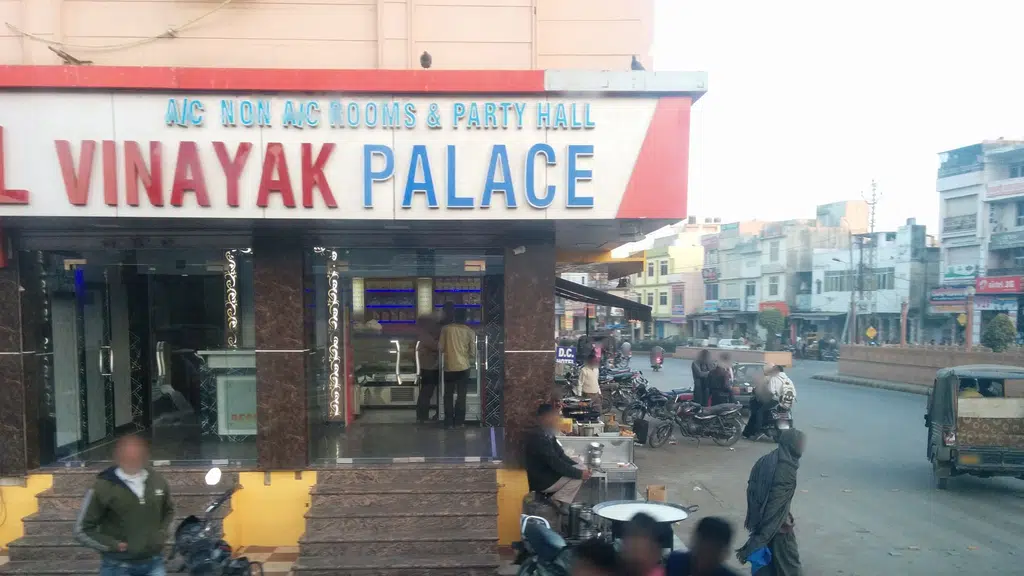 Collectorate and District Magistrate