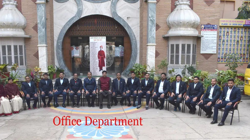 Shriji Baba Saraswati Vidya Mandir