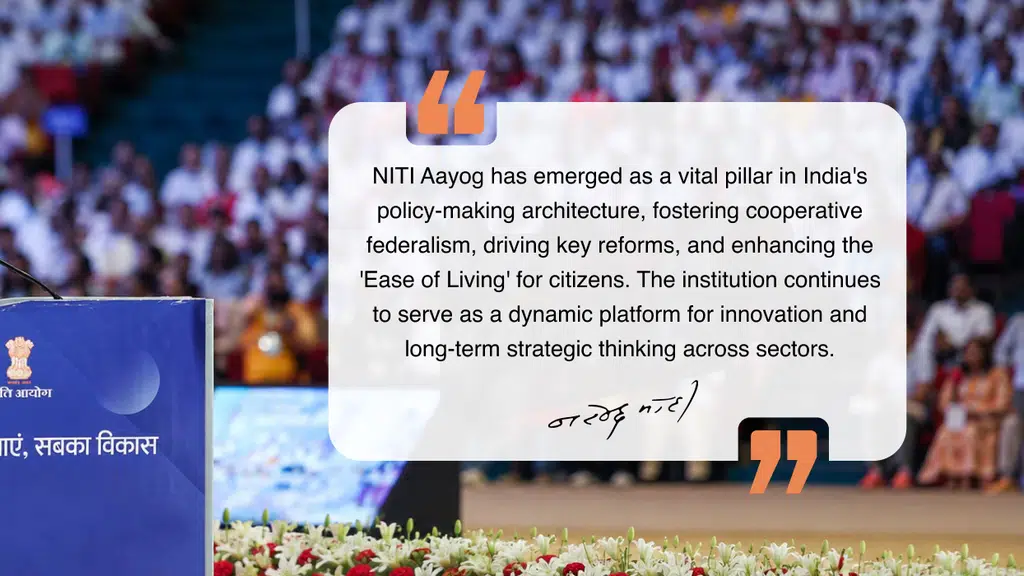 NITI Aayog