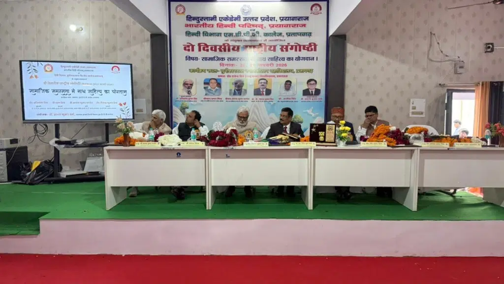 Munishwar Dutt Post Graduate College
