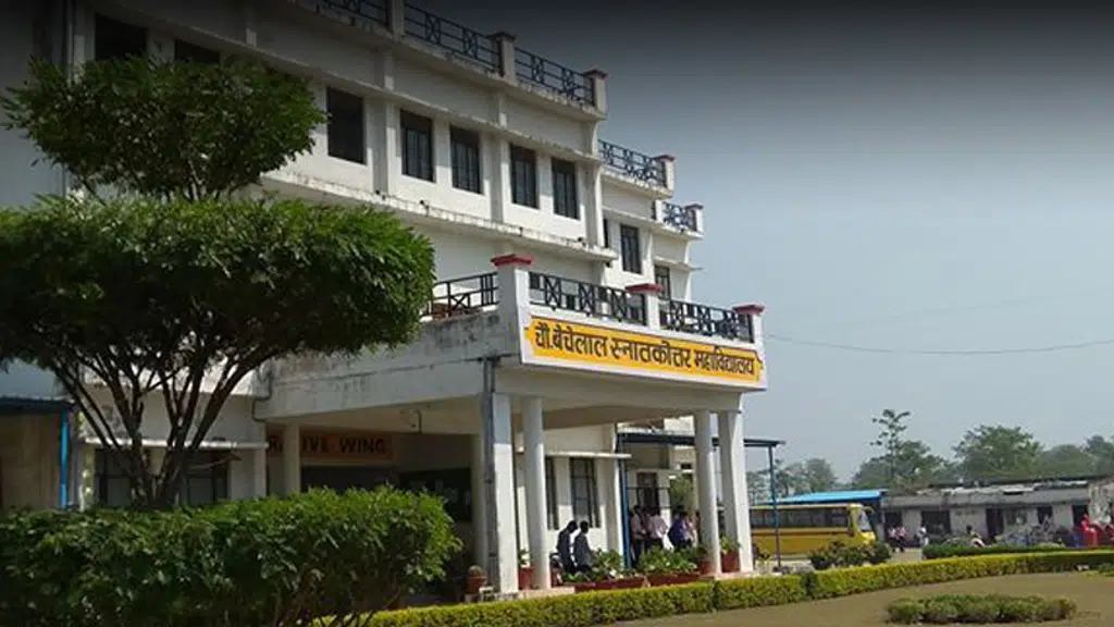 CBL PG College Rasulpur Dhaurahra Lakhimpur-Kheri