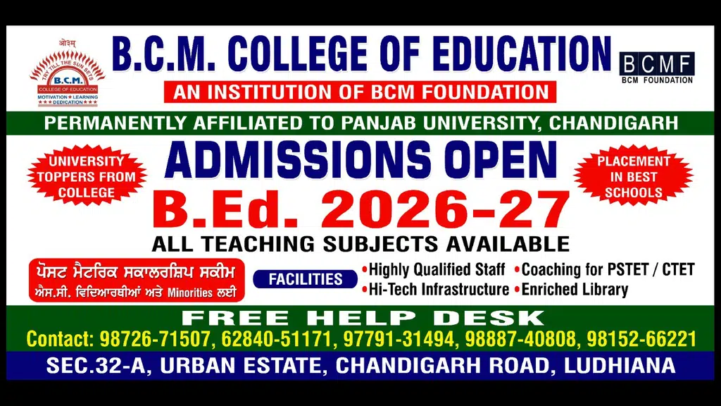 Baba Jaswant Singh Dental College & Hospital