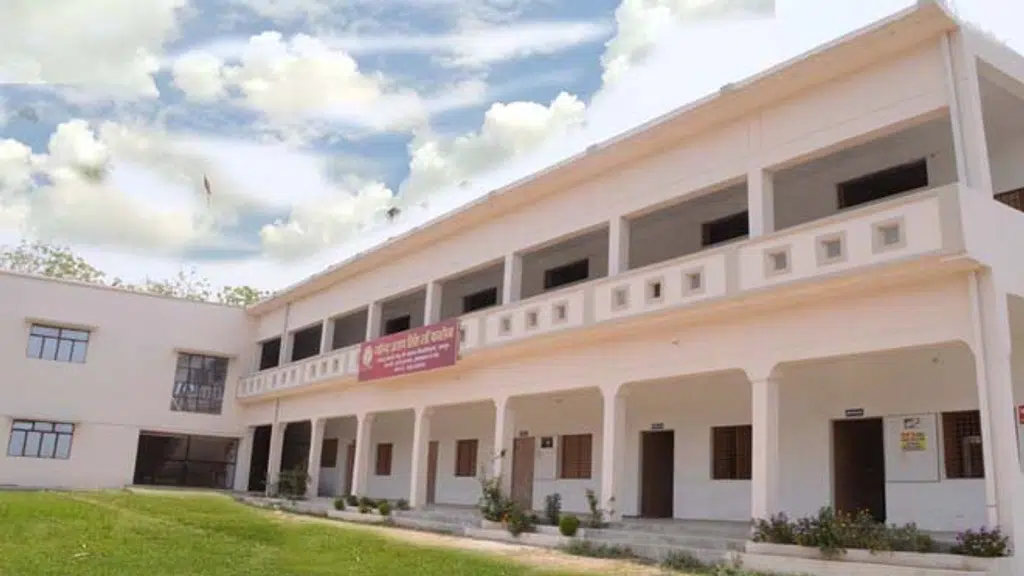 Mahendra Pratap Singh Law College