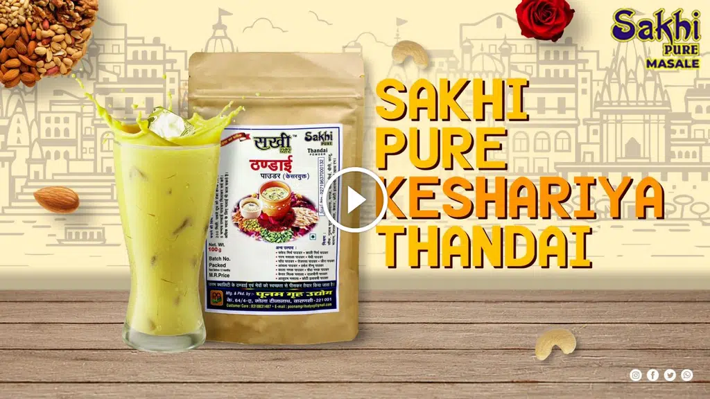 Sakhi Pure Masale