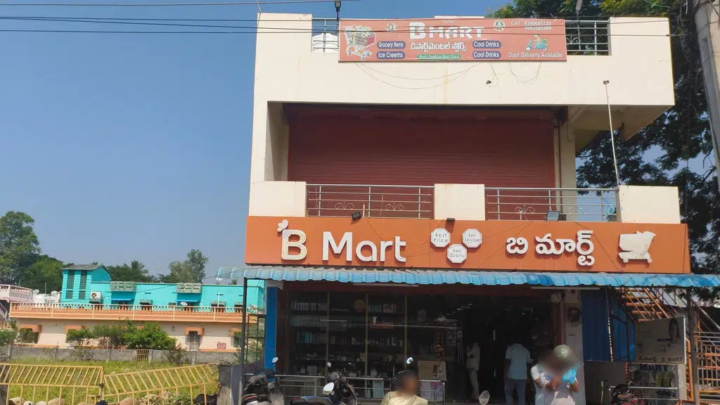 Datapro PMKK Palakonda
