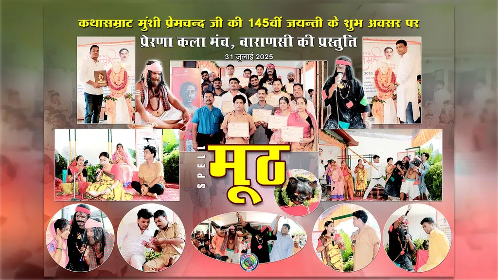 Vishwa Jyoti Communication