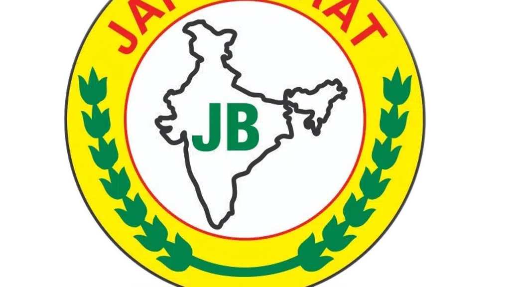 Jai Bharat Seeds Company