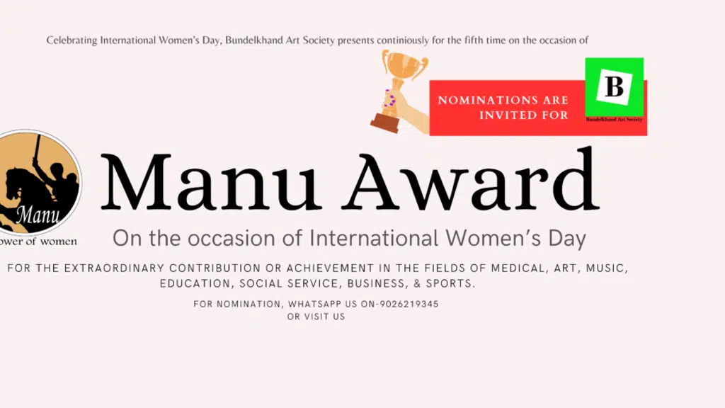 Bundelkhand Art Society