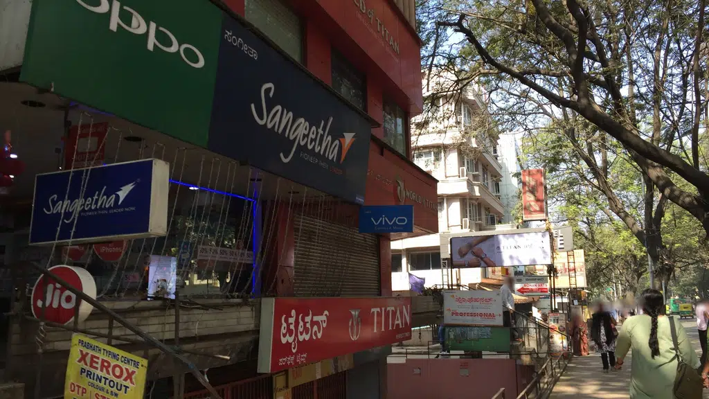 Gajanana Stores