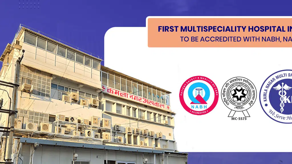 Kamla Nagar Hospital