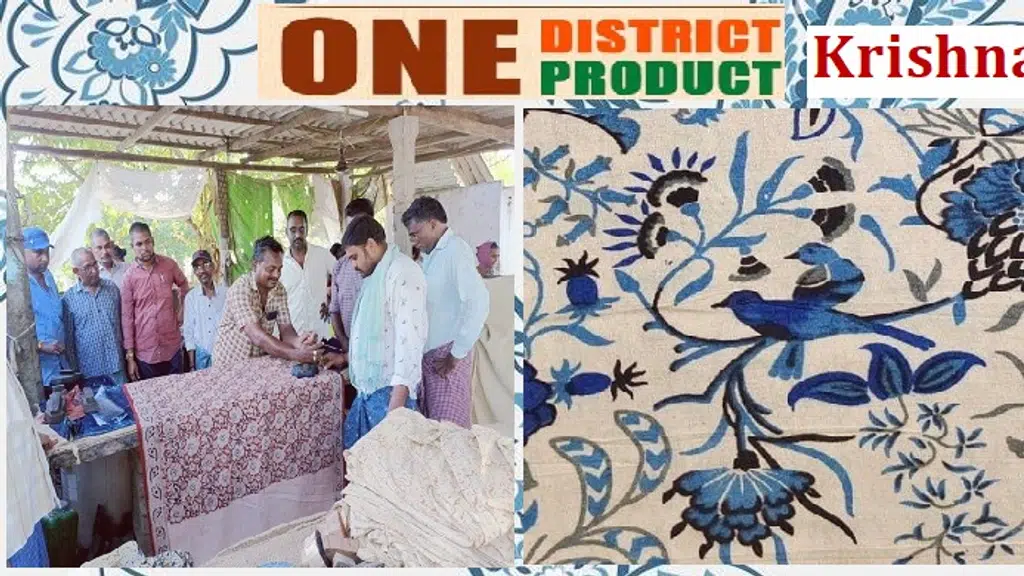 Krishna District Collector's Office