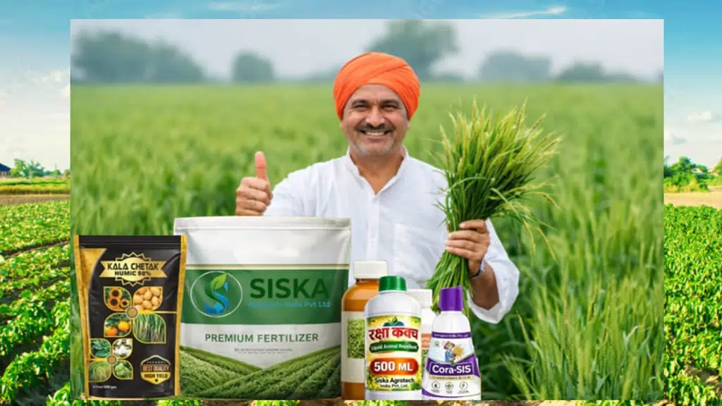 Siska Agrotech India Private Limited