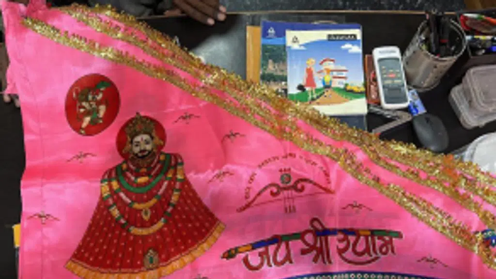 Amba Dupatta House