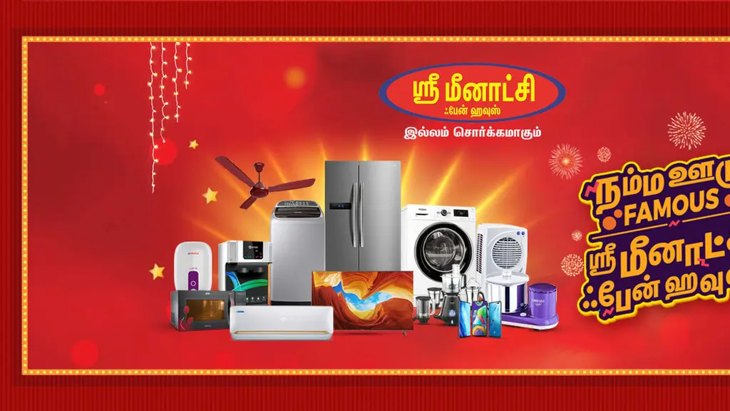 Shri Meenakshi Fan House