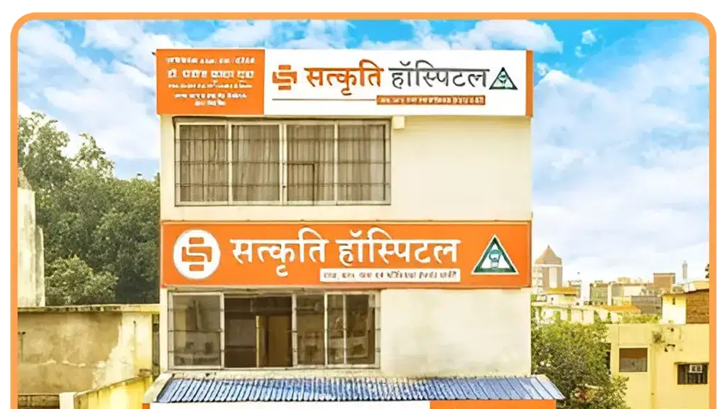 Satkriti ENT & Cochlear Implant Hospital