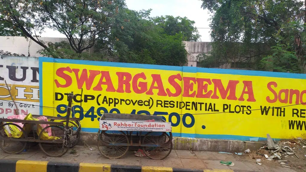 Sri Anjaneya Swamy Temple