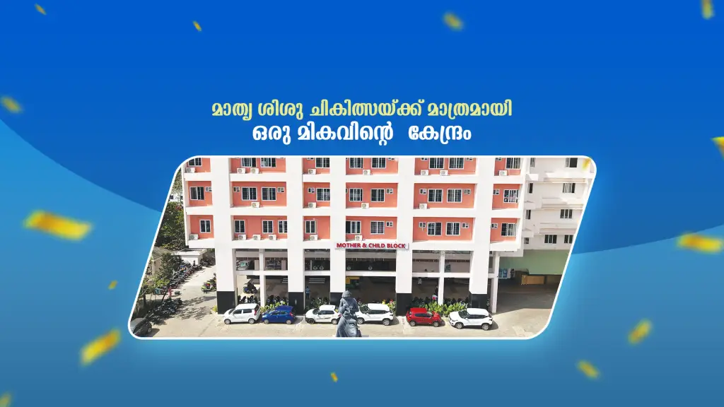 N. S. Memorial Institute of Medical Sciences