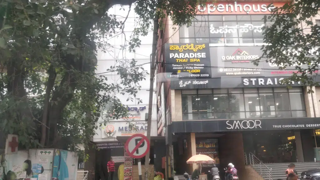 Dr Agarwals Eye Hospital
