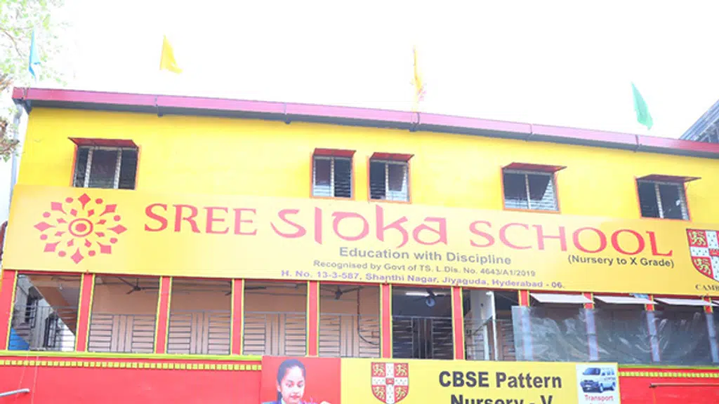 Slokatheschool