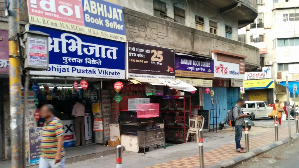 Supreme Girls Hostel