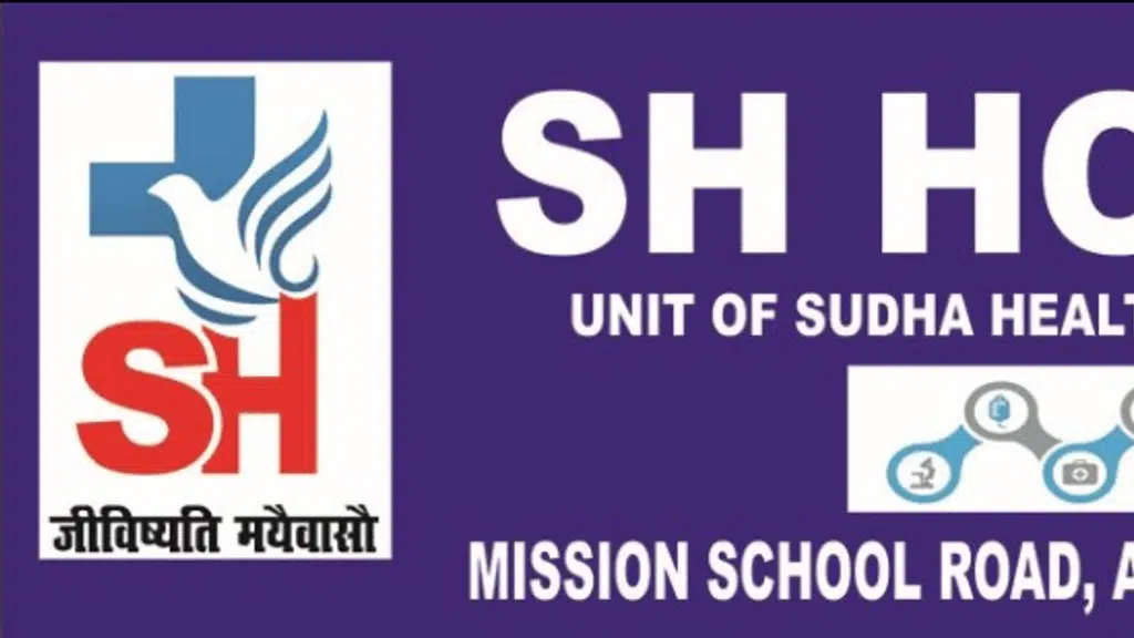 SH Hospital