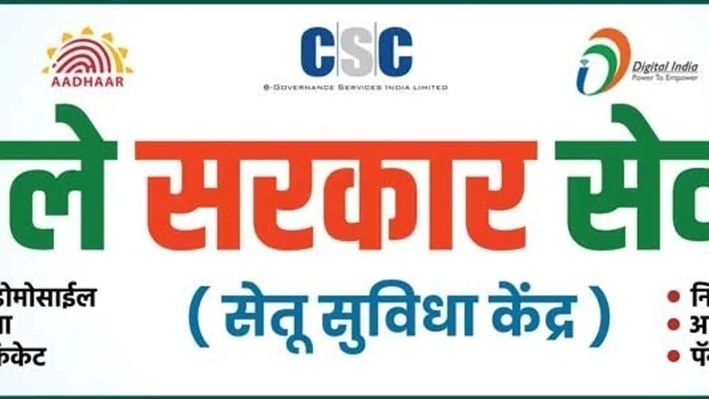 चाळीसगांव