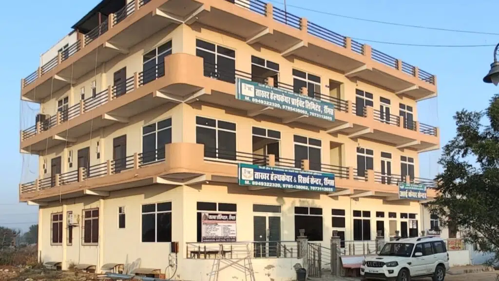 Takhar Hospital Reengus