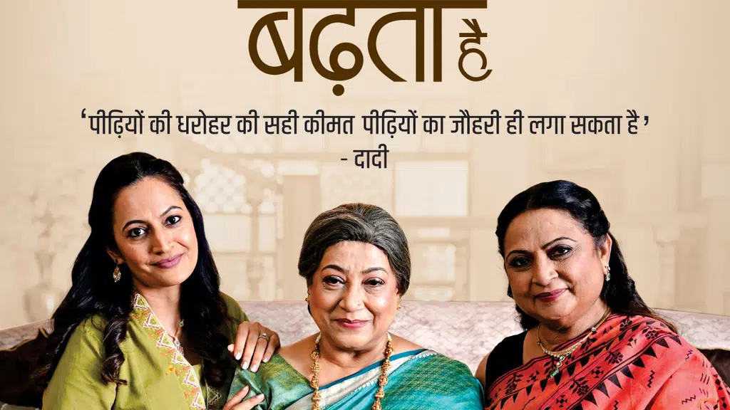 Pandit Jewellers