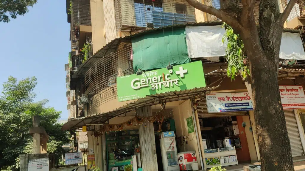 A1 Medical Store