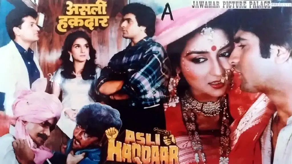 Jawahar Picture Palace Productions