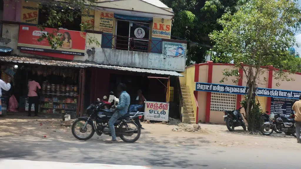 Livguard - Om Sakthi Batteries