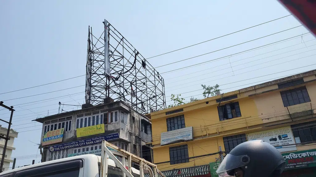 Pinnacle Classes, Guwahati