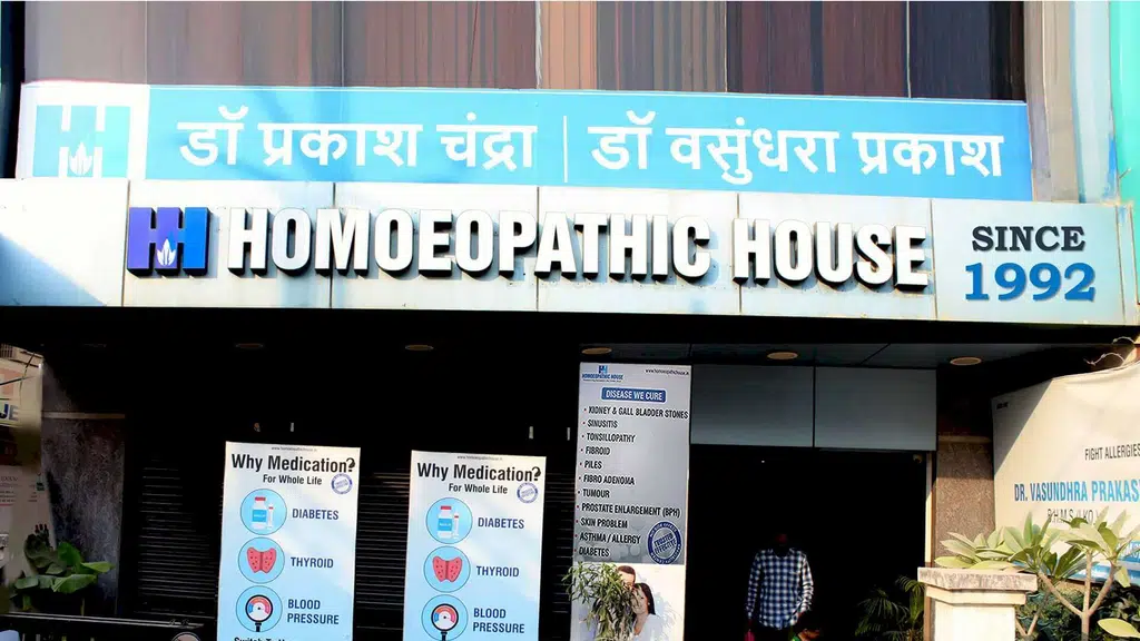 Homoeopathic House