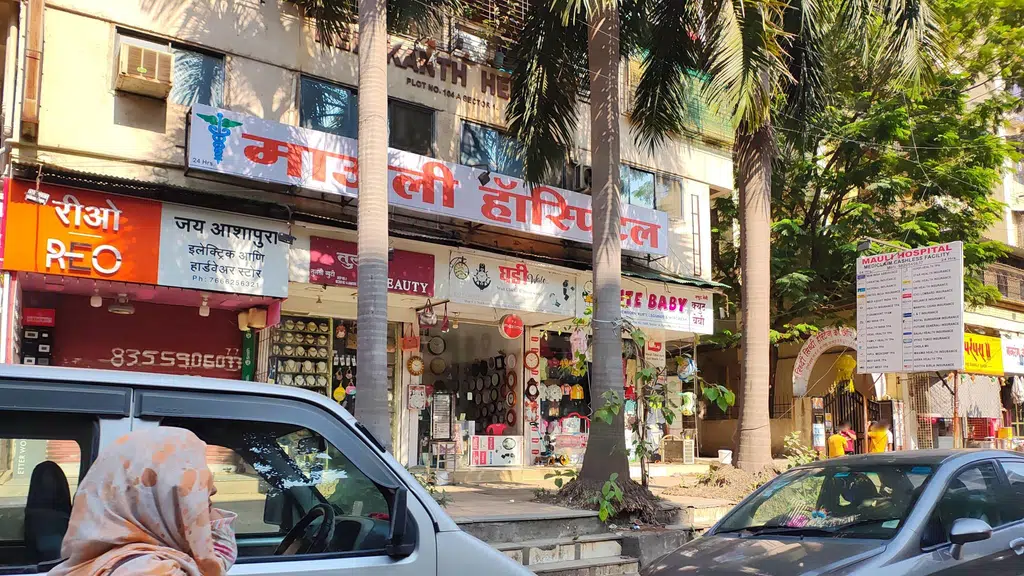 Mumbadevi Jewellers