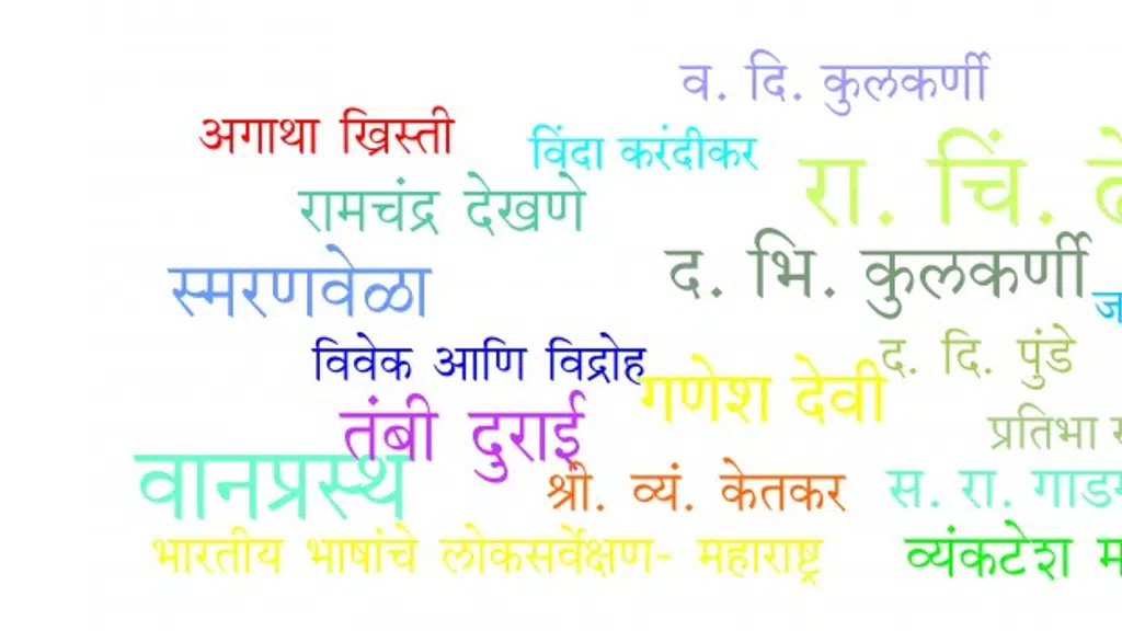 Padmagandha Prakashan