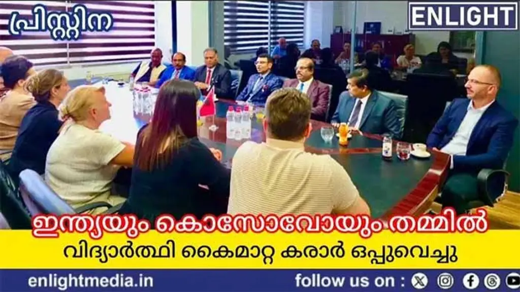 Varghese Moolans Group of Companies