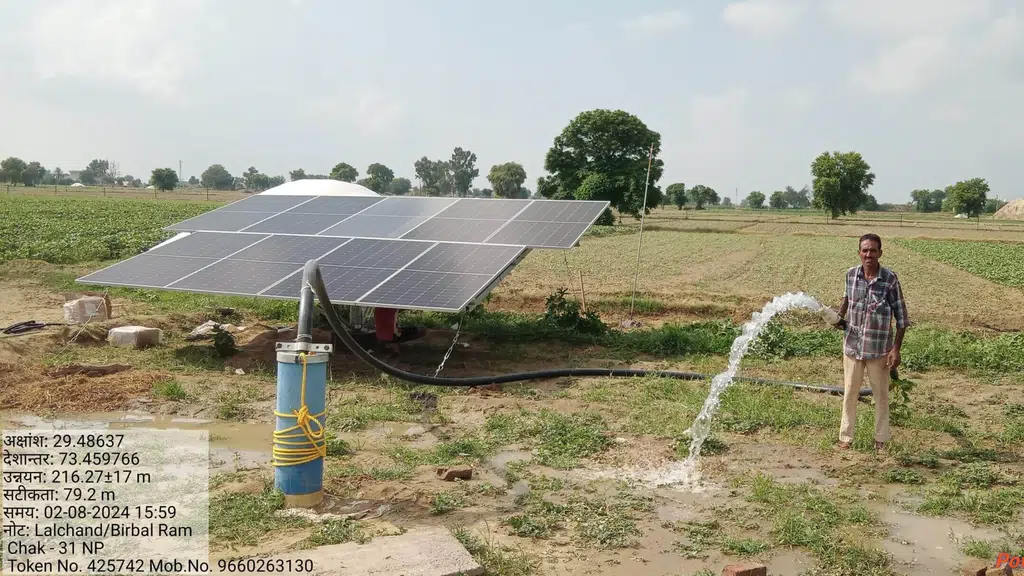 Topsun Energy Limited