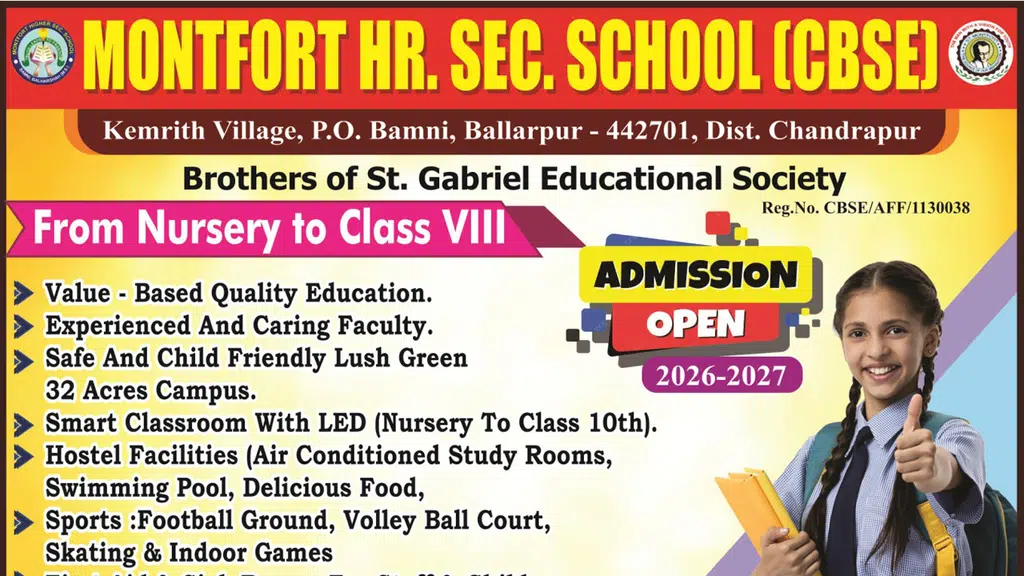 Montfort School, Roorkee