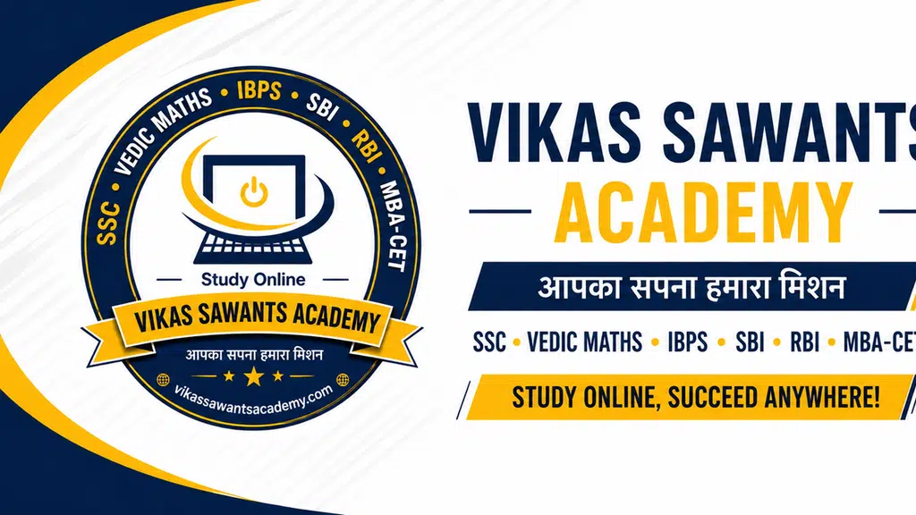 vikas sawants academy-IBPS BANK SSC & RAILWAY Coaching Classes