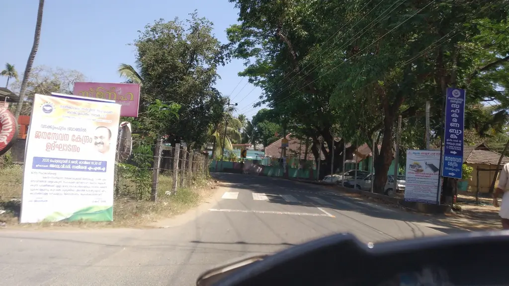KSEB Electricity office