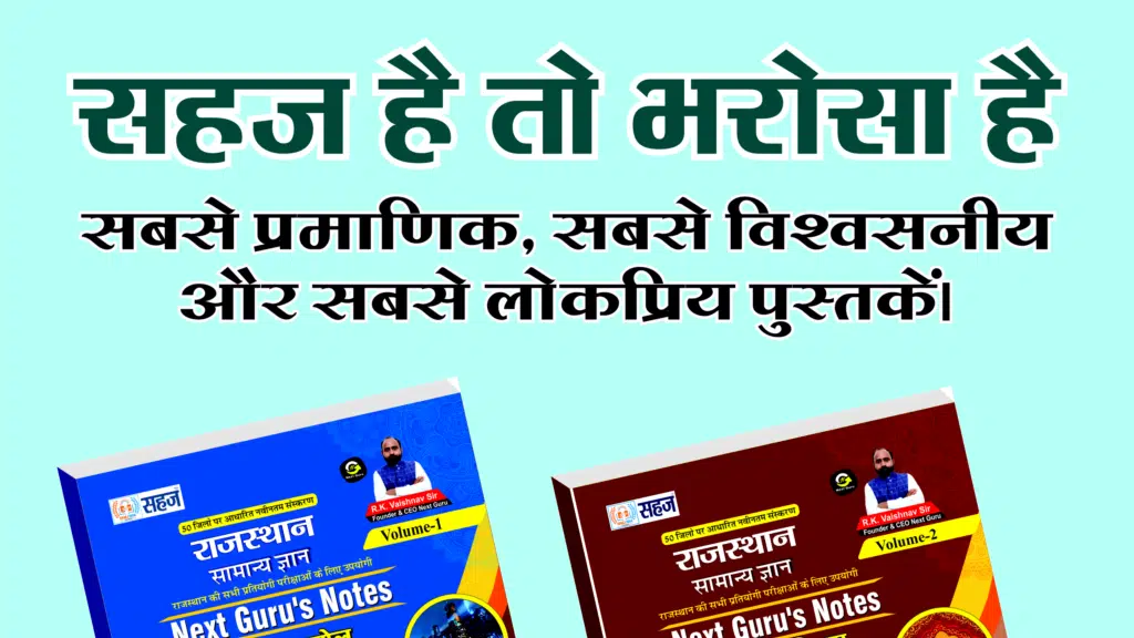 Shri Shyam Book Depot and Wholesale