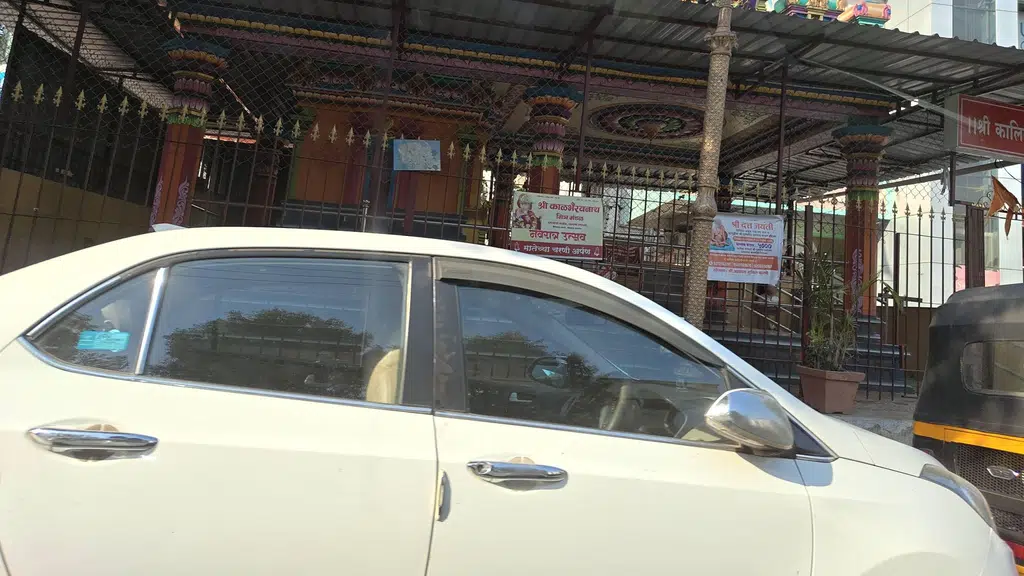 Shree Vitthal Rukmini Mandir