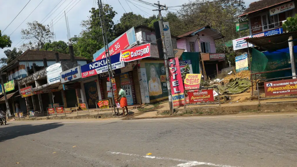 Home, Amanakara - Thamarakadu