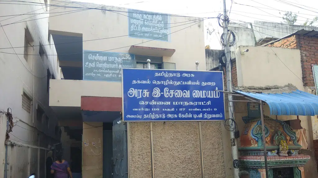 Kesarwani Vaish Samaj