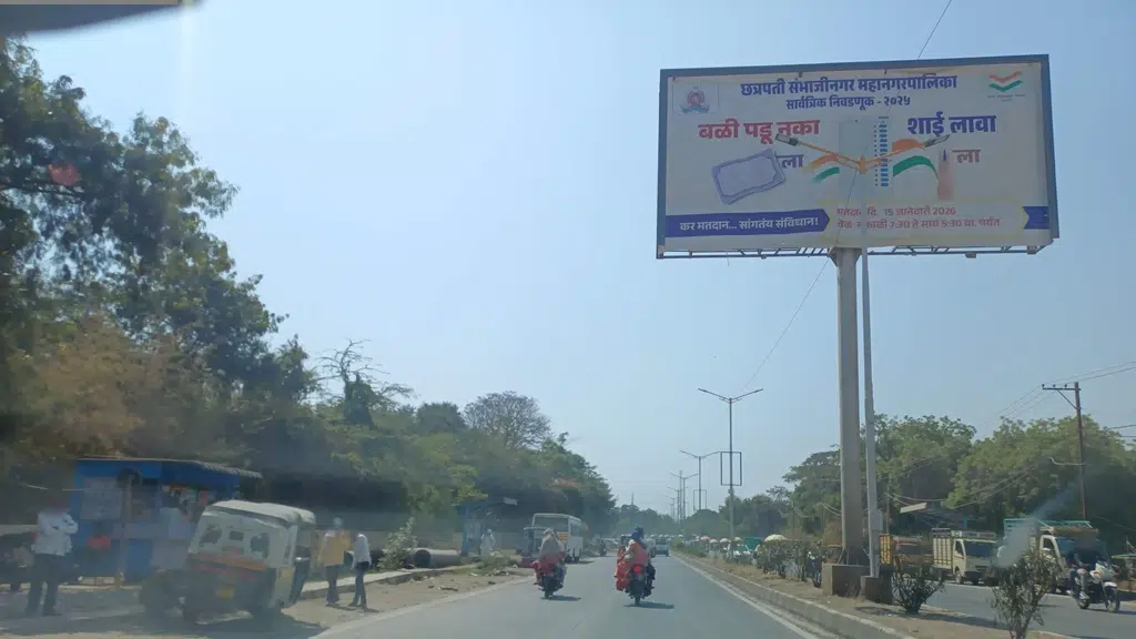 Mahamaya Buddha Vihar